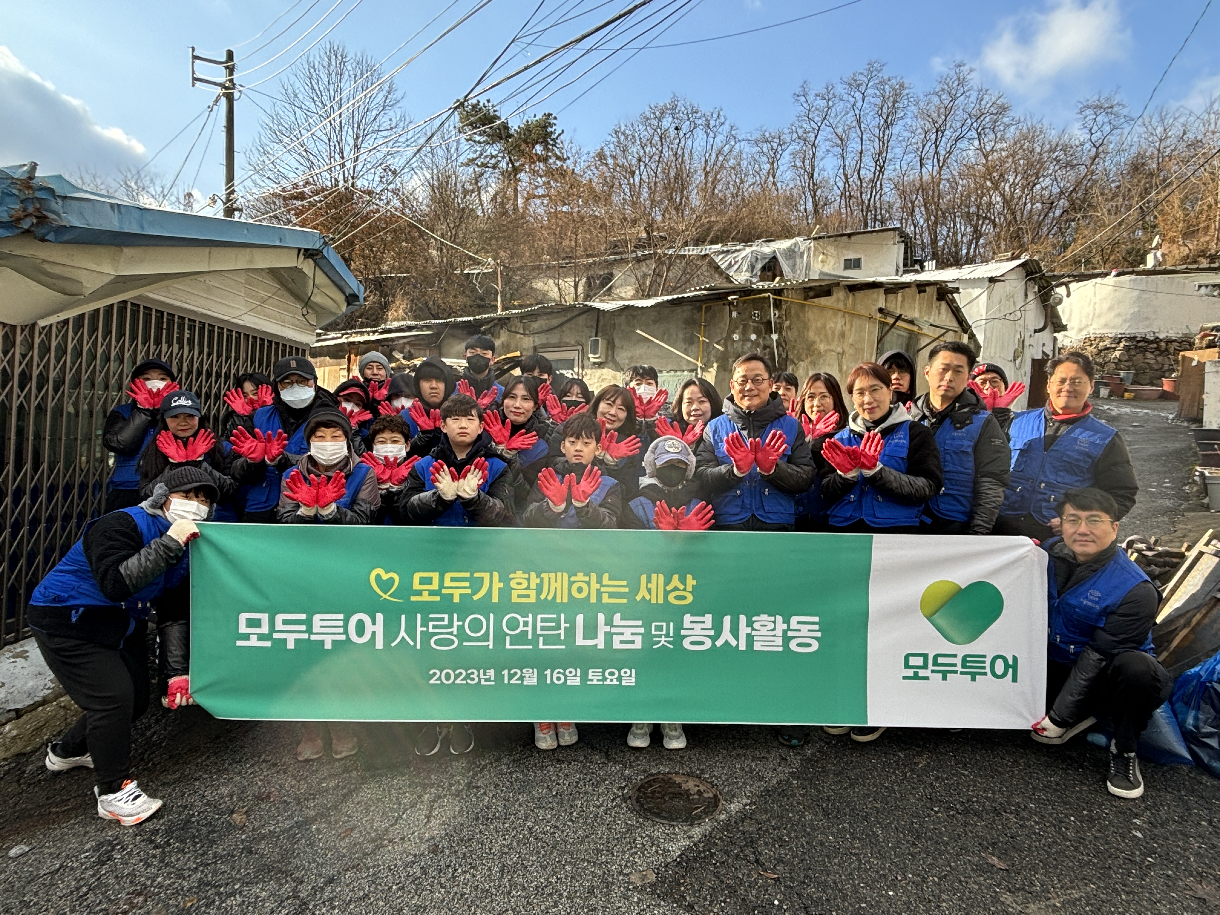 social contributions